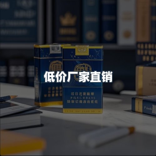 服务优势